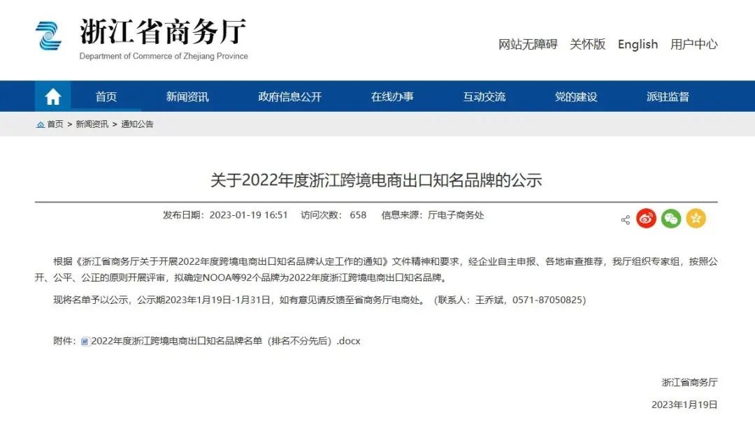 64c0b48e28bb6.jpg 2.jpg